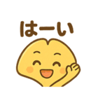 イチョウのかわいいデイリー (1)（個別スタンプ：15）