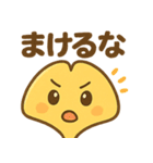 イチョウのかわいいデイリー (1)（個別スタンプ：18）