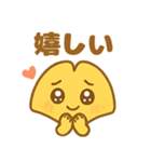 イチョウのかわいいデイリー (1)（個別スタンプ：19）