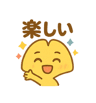 イチョウのかわいいデイリー (1)（個別スタンプ：20）