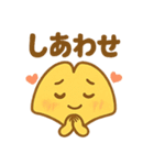 イチョウのかわいいデイリー (1)（個別スタンプ：21）