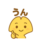 イチョウのかわいいデイリー (1)（個別スタンプ：22）