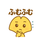 イチョウのかわいいデイリー (1)（個別スタンプ：23）