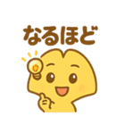 イチョウのかわいいデイリー (1)（個別スタンプ：24）
