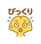 イチョウのかわいいデイリー (1)（個別スタンプ：27）