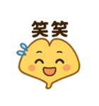 イチョウのかわいいデイリー (1)（個別スタンプ：28）