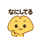 イチョウのかわいいデイリー (1)（個別スタンプ：29）
