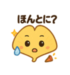 イチョウのかわいいデイリー (1)（個別スタンプ：30）