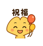 イチョウのかわいいデイリー (1)（個別スタンプ：33）