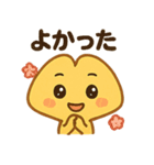イチョウのかわいいデイリー (1)（個別スタンプ：34）