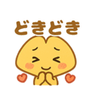 イチョウのかわいいデイリー (1)（個別スタンプ：36）