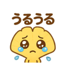 イチョウのかわいいデイリー (1)（個別スタンプ：37）