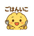 イチョウのかわいいデイリー (1)（個別スタンプ：38）