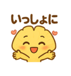 イチョウのかわいいデイリー (1)（個別スタンプ：40）