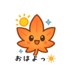 紅葉のキュートなデイリー (1)（個別スタンプ：1）