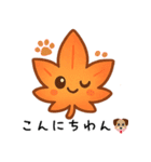 紅葉のキュートなデイリー (1)（個別スタンプ：2）