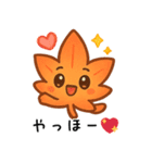 紅葉のキュートなデイリー (1)（個別スタンプ：3）