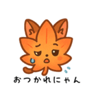 紅葉のキュートなデイリー (1)（個別スタンプ：4）