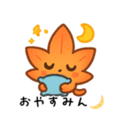 紅葉のキュートなデイリー (1)（個別スタンプ：5）