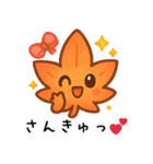 紅葉のキュートなデイリー (1)（個別スタンプ：7）