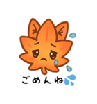 紅葉のキュートなデイリー (1)（個別スタンプ：9）