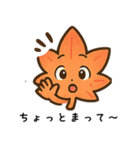 紅葉のキュートなデイリー (1)（個別スタンプ：11）