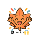 紅葉のキュートなデイリー (1)（個別スタンプ：14）