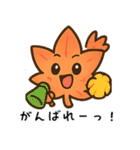 紅葉のキュートなデイリー (1)（個別スタンプ：15）