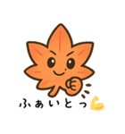 紅葉のキュートなデイリー (1)（個別スタンプ：16）