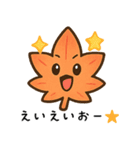紅葉のキュートなデイリー (1)（個別スタンプ：17）