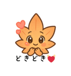 紅葉のキュートなデイリー (1)（個別スタンプ：19）