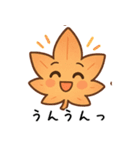 紅葉のキュートなデイリー (1)（個別スタンプ：21）