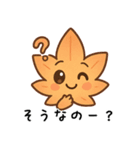 紅葉のキュートなデイリー (1)（個別スタンプ：23）