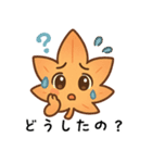 紅葉のキュートなデイリー (1)（個別スタンプ：24）