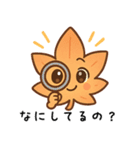 紅葉のキュートなデイリー (1)（個別スタンプ：26）