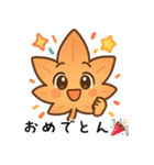 紅葉のキュートなデイリー (1)（個別スタンプ：27）
