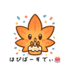 紅葉のキュートなデイリー (1)（個別スタンプ：28）