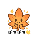 紅葉のキュートなデイリー (1)（個別スタンプ：29）