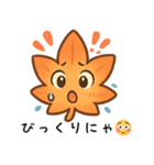 紅葉のキュートなデイリー (1)（個別スタンプ：30）