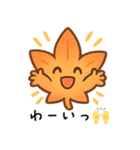紅葉のキュートなデイリー (1)（個別スタンプ：31）