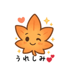紅葉のキュートなデイリー (1)（個別スタンプ：33）