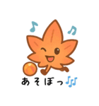 紅葉のキュートなデイリー (1)（個別スタンプ：38）