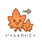 紅葉のキュートなデイリー (1)（個別スタンプ：39）