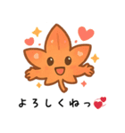 紅葉のキュートなデイリー (1)（個別スタンプ：40）