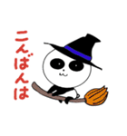 第2弾ノリノリパンダ 秋の日常（個別スタンプ：2）