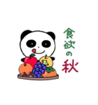 第2弾ノリノリパンダ 秋の日常（個別スタンプ：4）