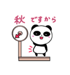 第2弾ノリノリパンダ 秋の日常（個別スタンプ：10）