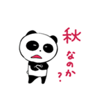 第2弾ノリノリパンダ 秋の日常（個別スタンプ：11）