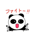 第2弾ノリノリパンダ 秋の日常（個別スタンプ：13）