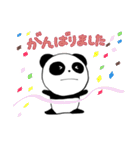 第2弾ノリノリパンダ 秋の日常（個別スタンプ：15）